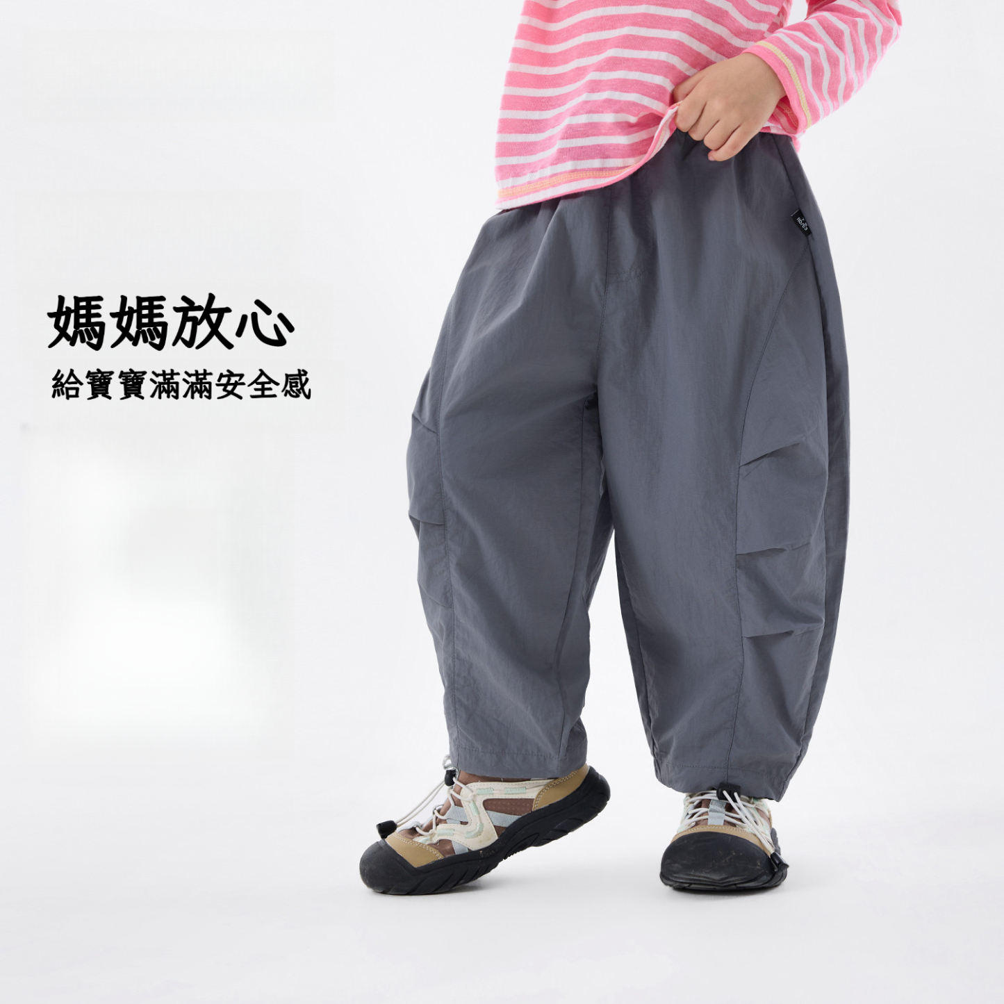 兒童輕量工裝褲