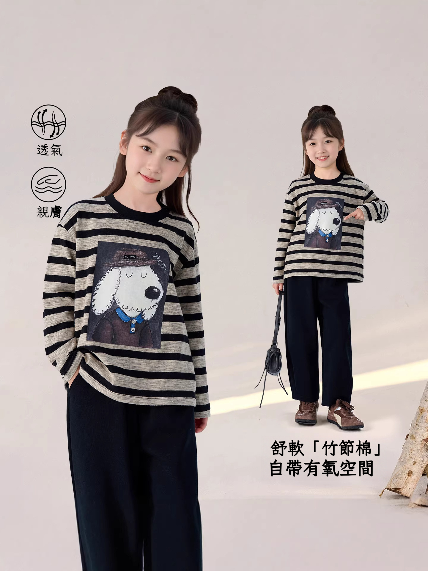 春季新款條紋長袖兒童打底衫