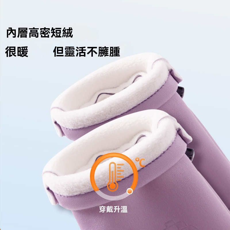 兒童滑雪騎行手套