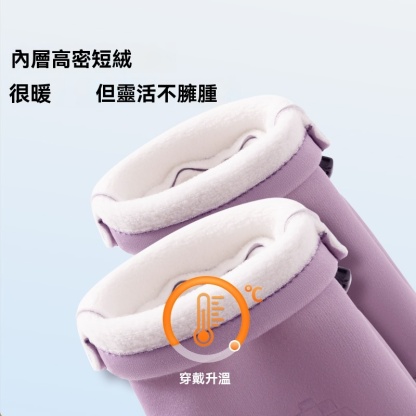 兒童滑雪騎行手套