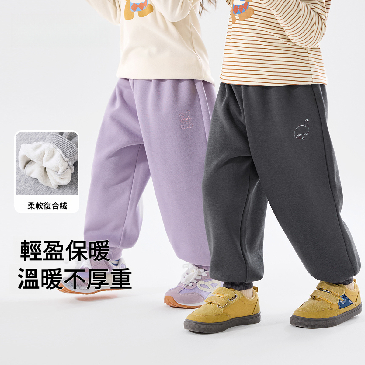 加厚絨兒童秋冬休閒褲