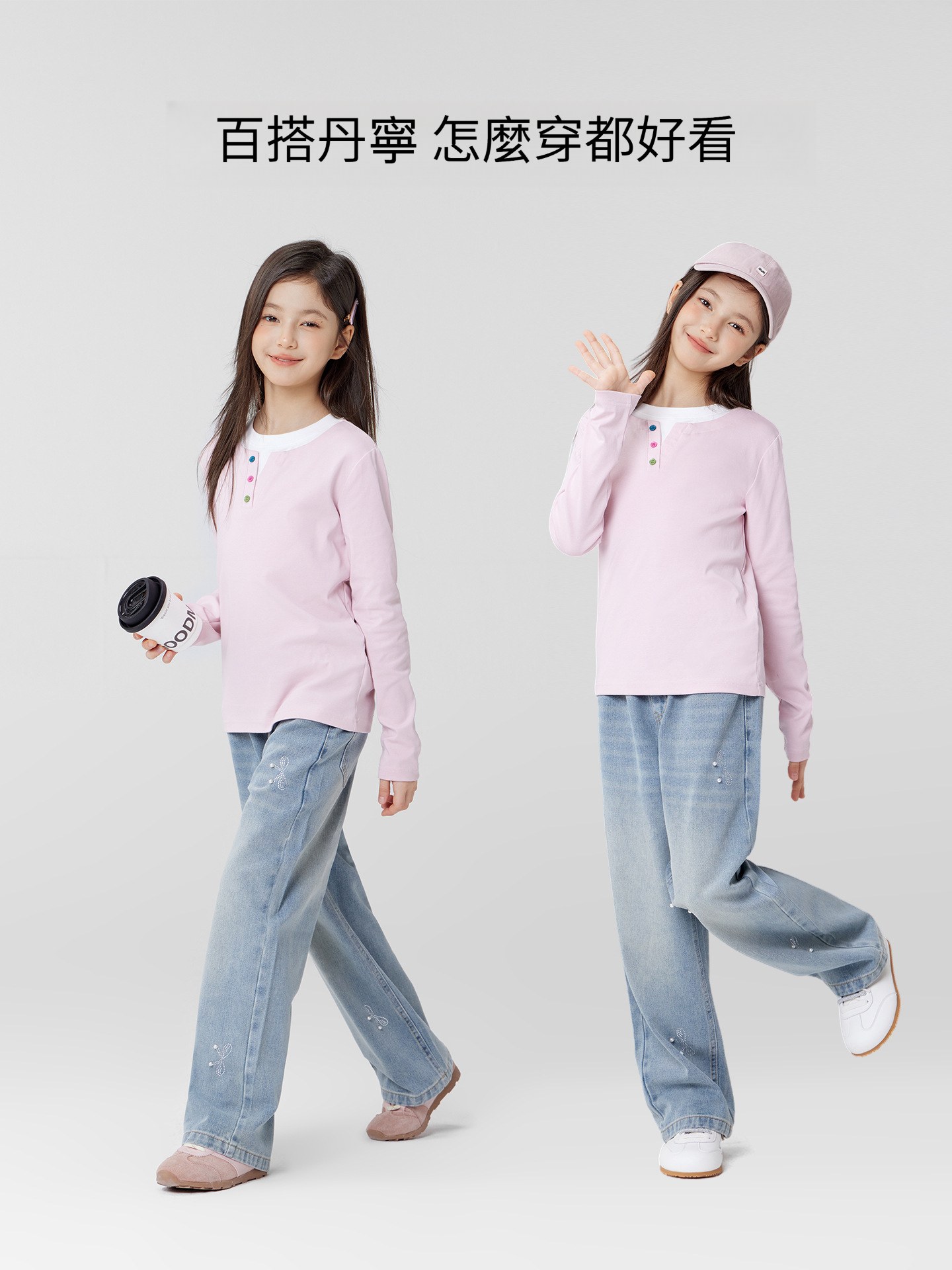 女童中大童重工釘珠直筒牛仔褲