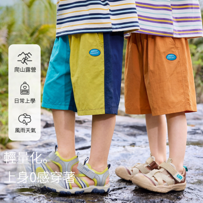 夏季兒童戶外防潑水短褲溯溪褲