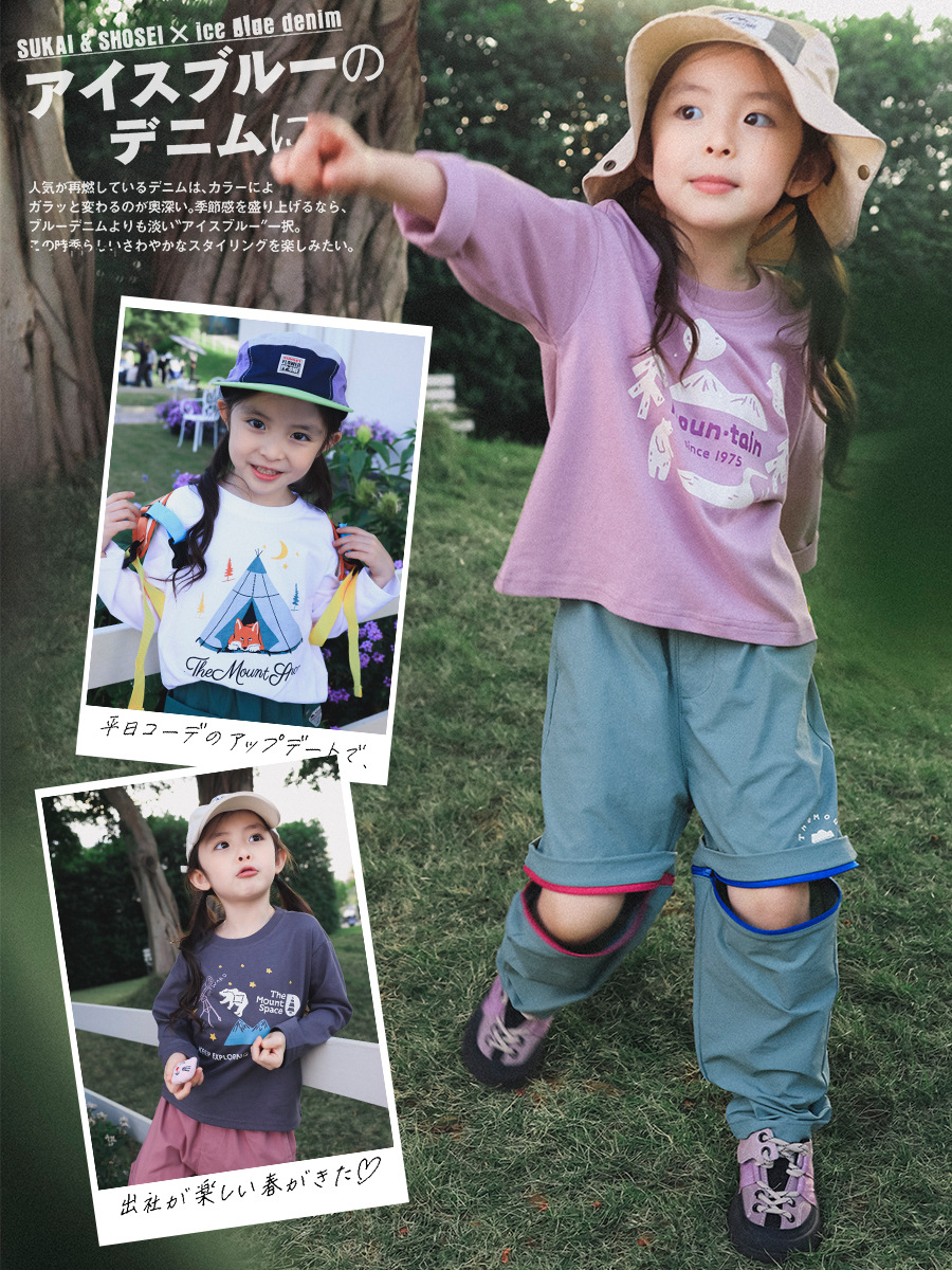 中大童女童春季戶外圓領長袖T恤打底衫