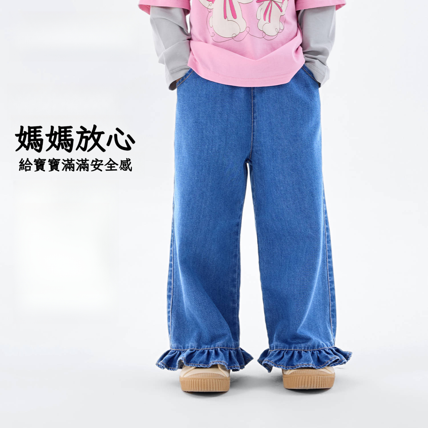 春季女童直筒牛仔褲