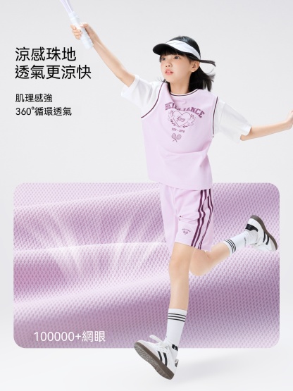 女童運動套裝兩件套