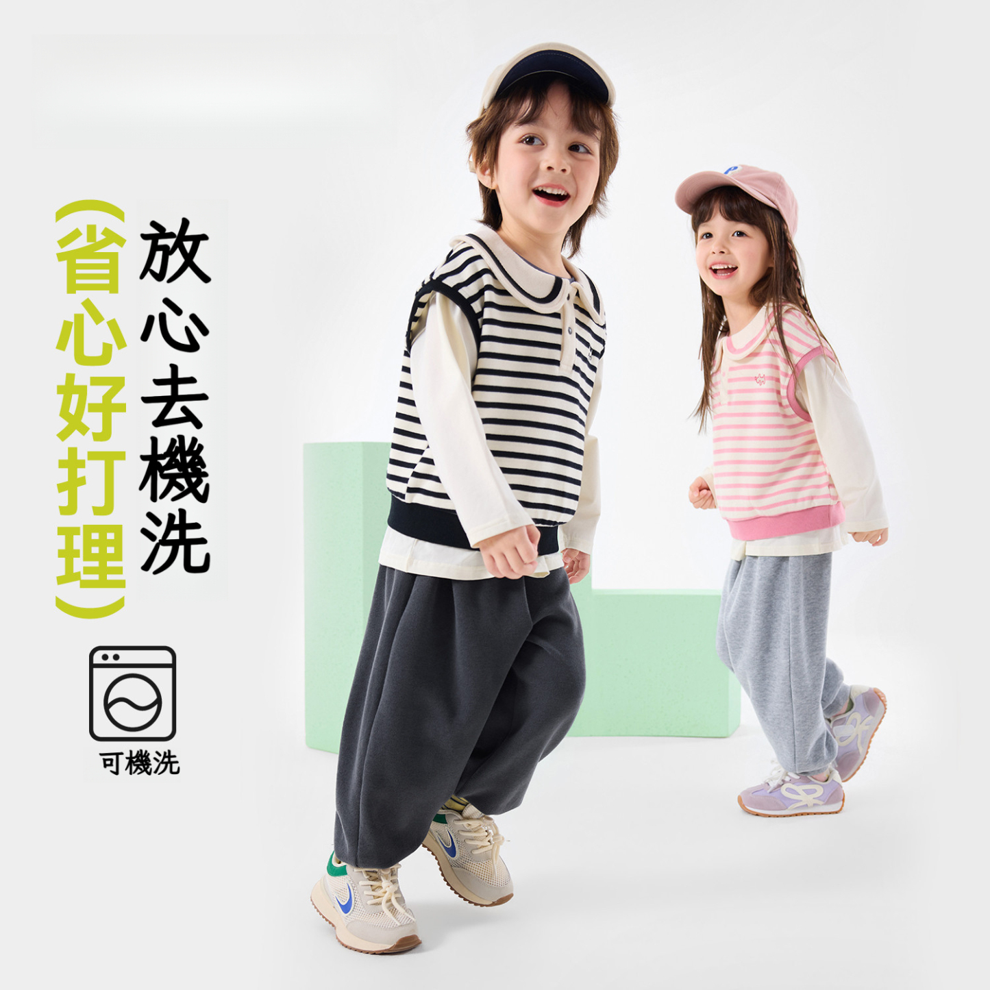 兒童春秋款萌趣襯衫馬甲褲子套裝