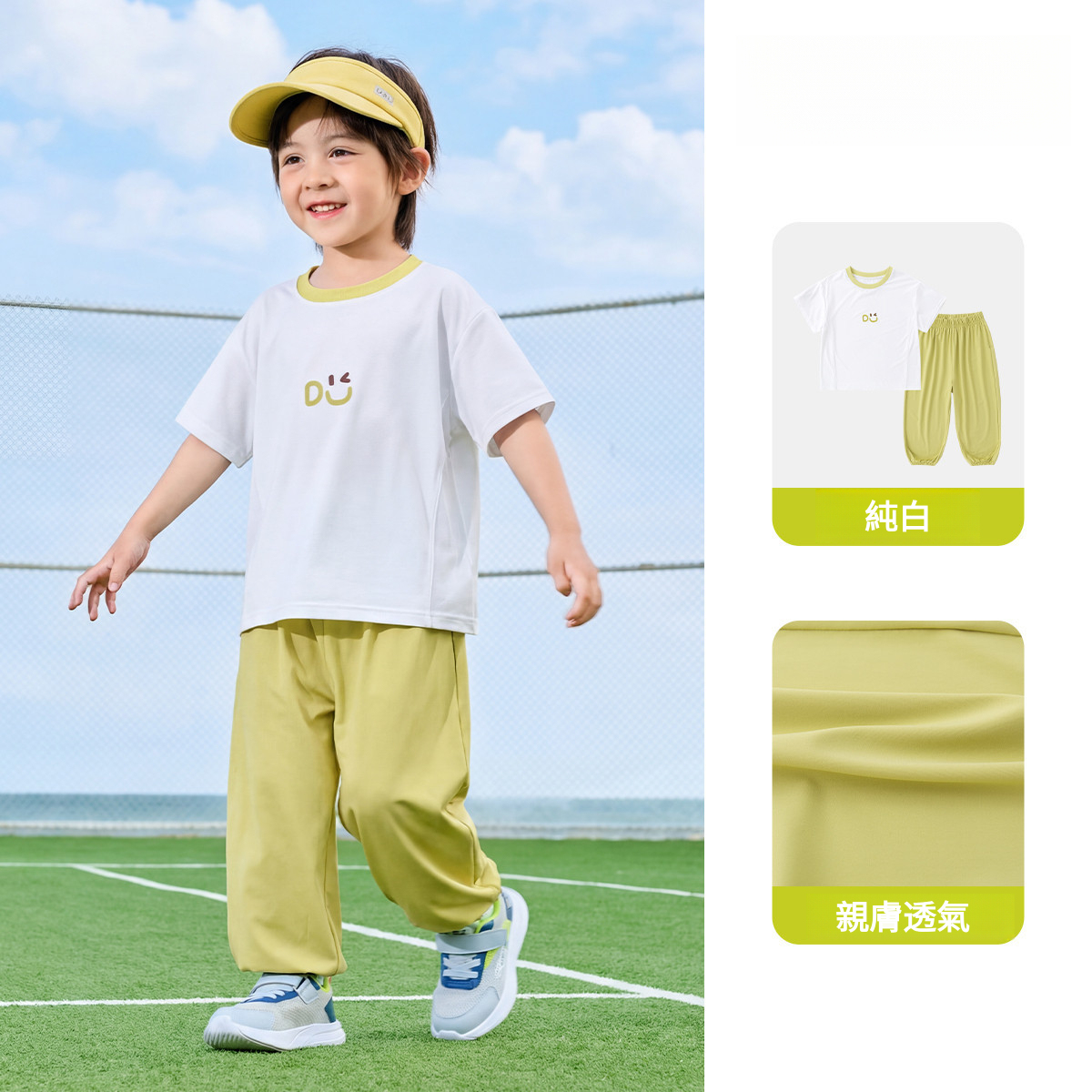 兒童夏季輕薄短袖長褲休閒兩件套