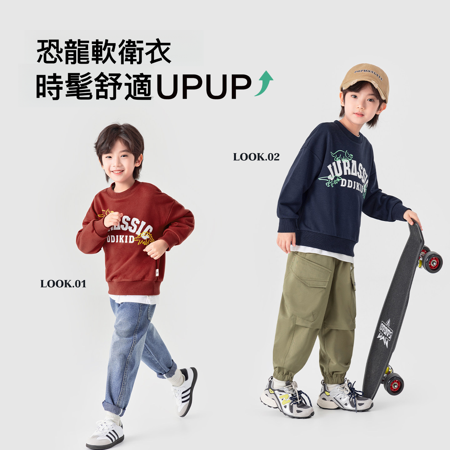 男童春秋款字母恐龍印花衛衣