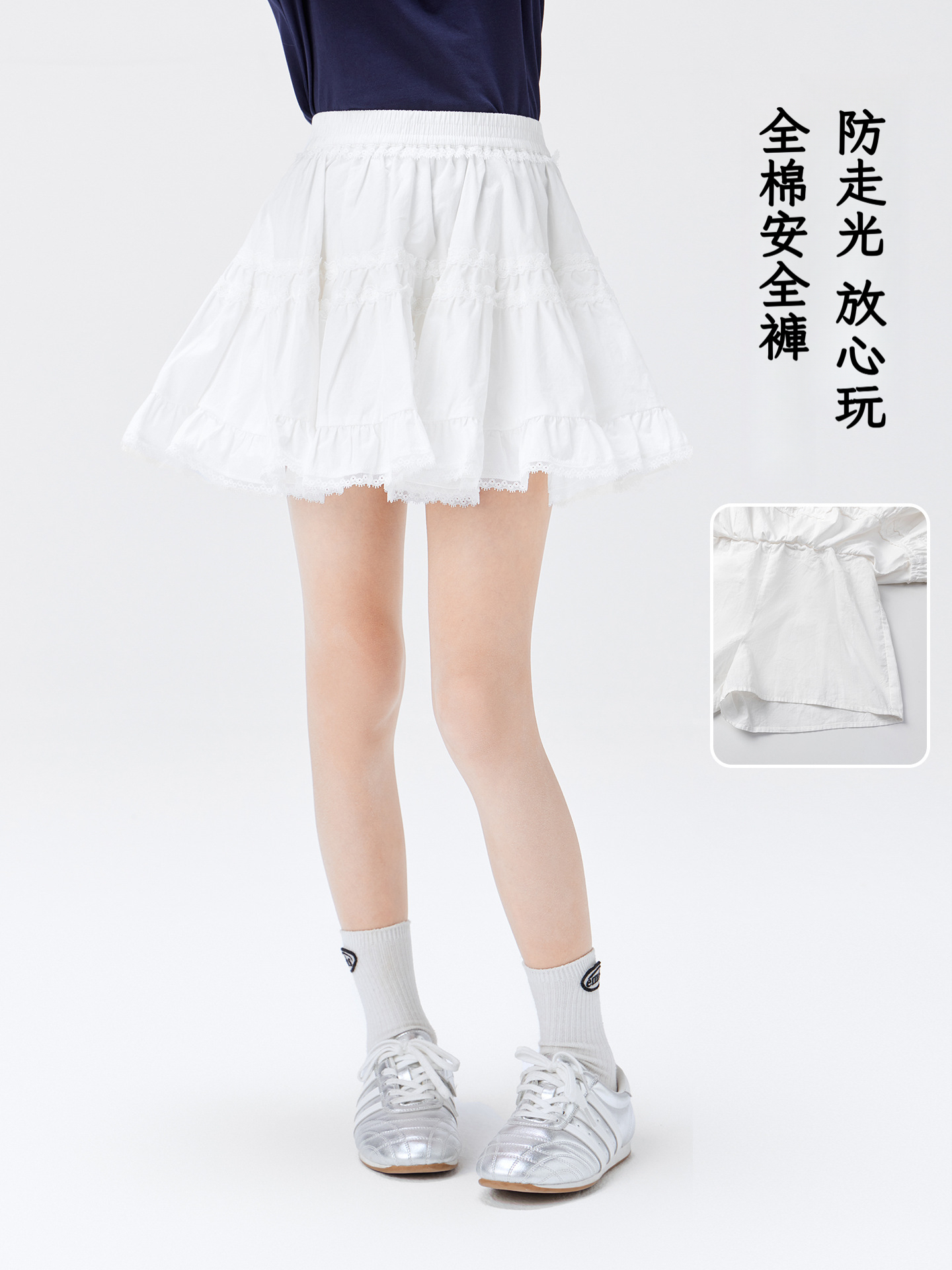 女童夏季純棉蛋糕短裙