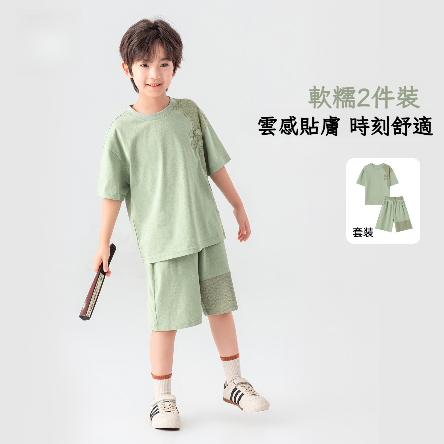 男童中式短袖短褲套裝