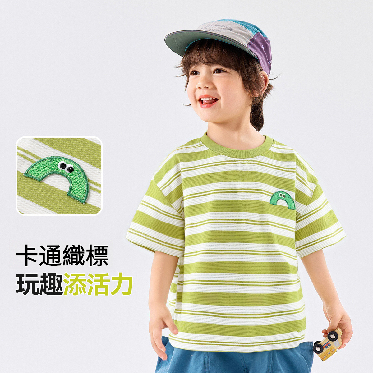 兒童夏季條紋短袖T恤