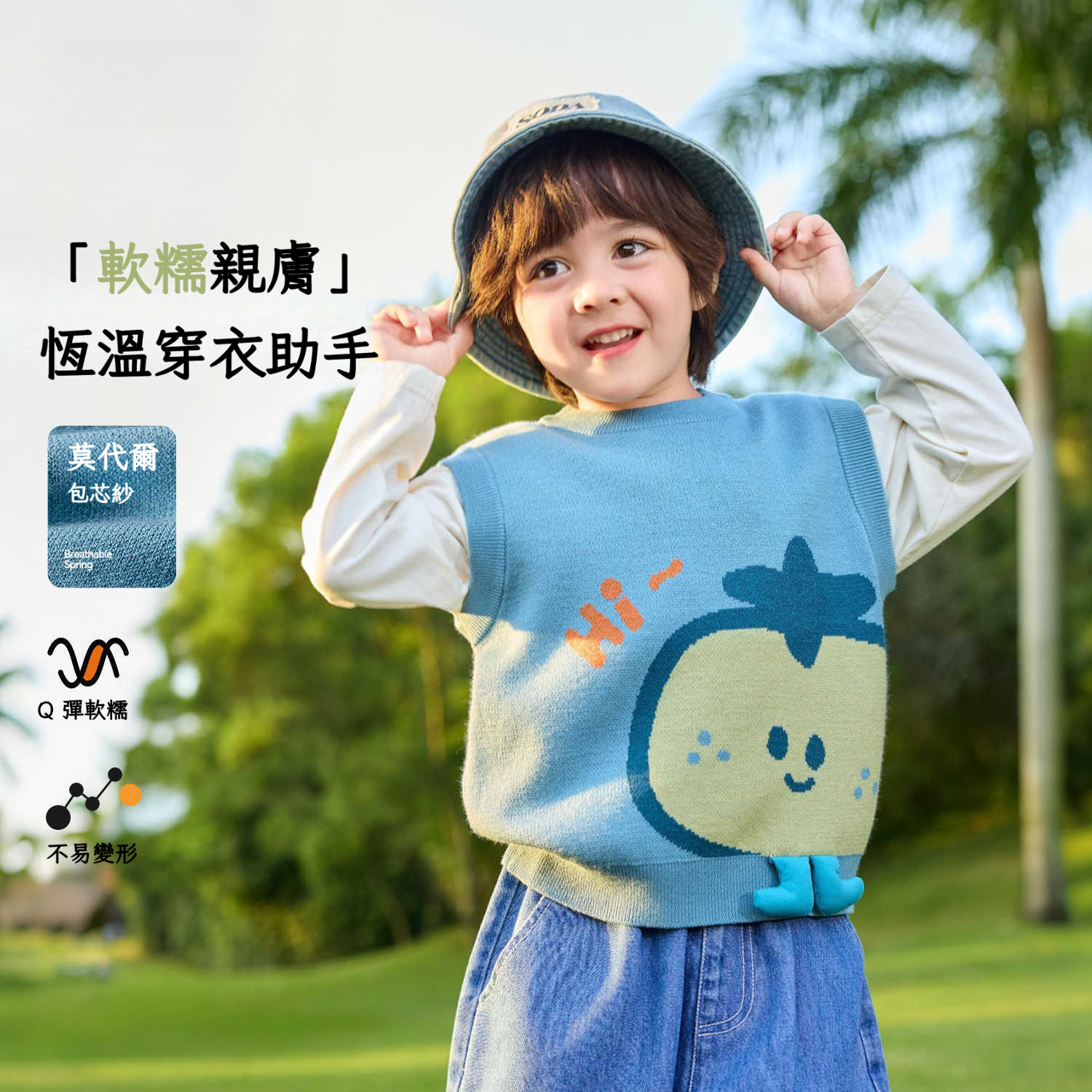 春季兒童針織背心坎肩馬甲