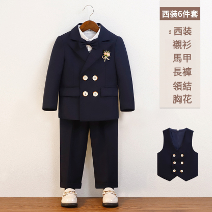 男童秋季英倫紳士西裝