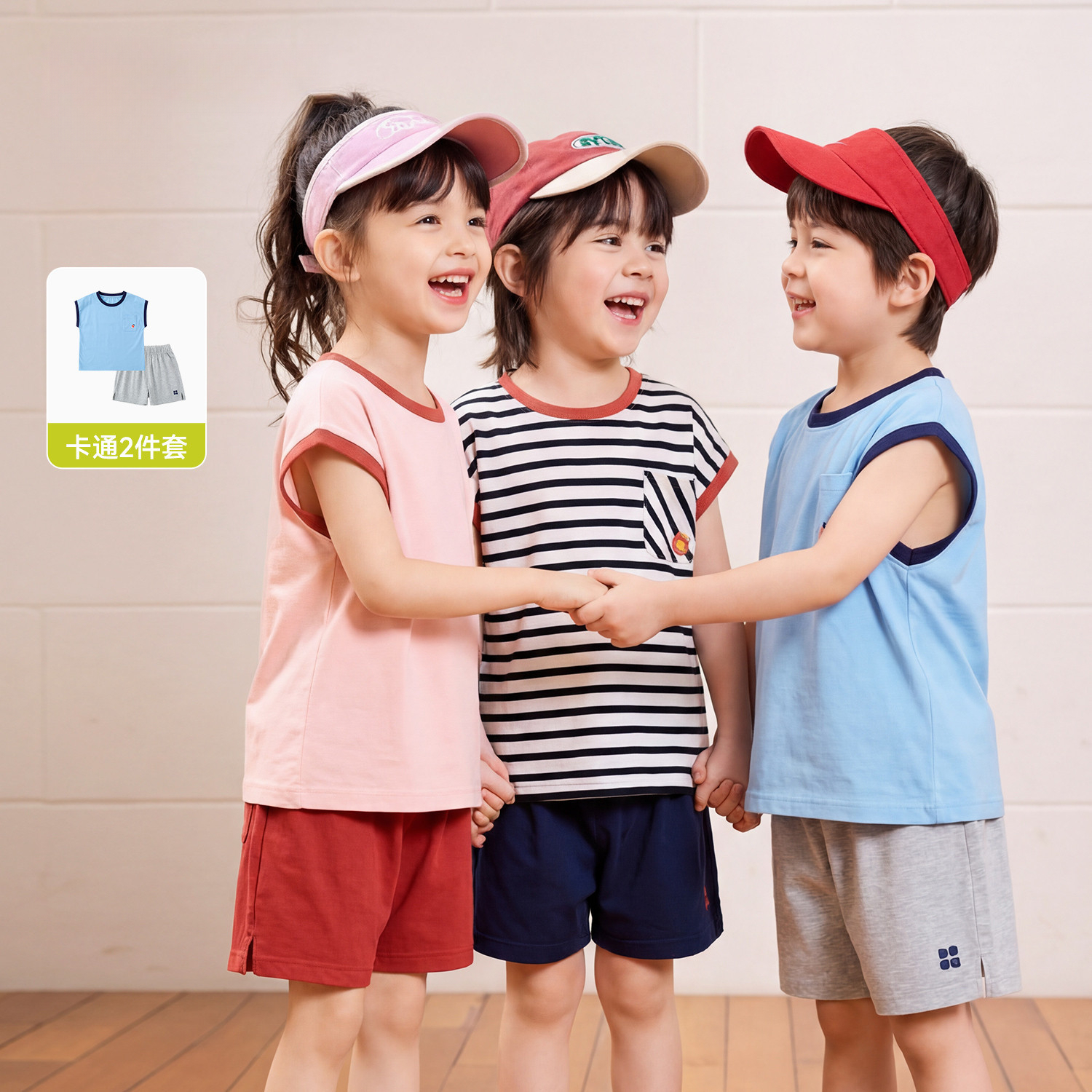 兒童背心短褲套裝