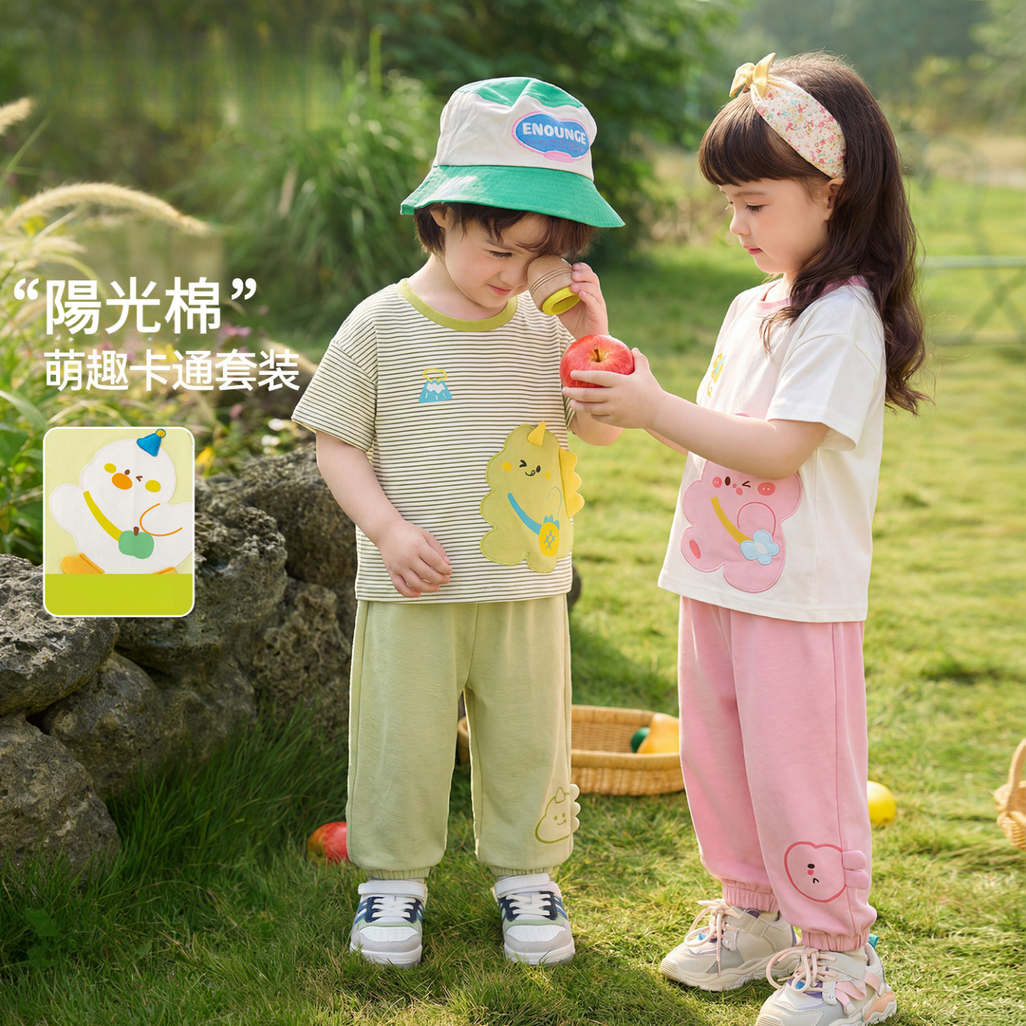 兒童短袖T恤褲子套裝