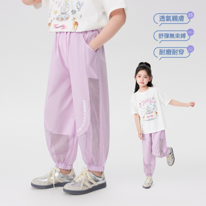 女童夏季薄款網面長褲
