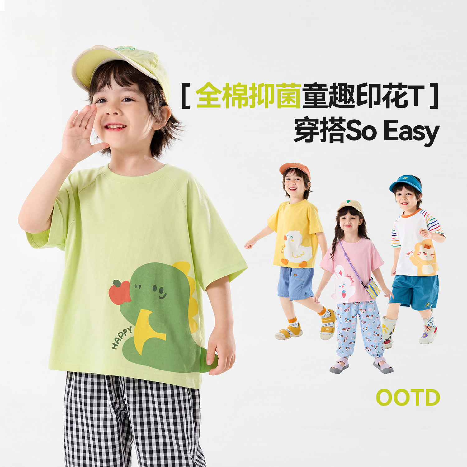 【7A抑菌】兒童卡通凍庫短袖T恤