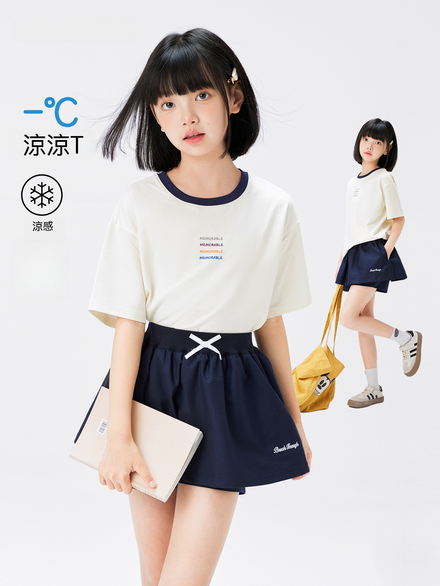 女童夏季涼涼簡約T