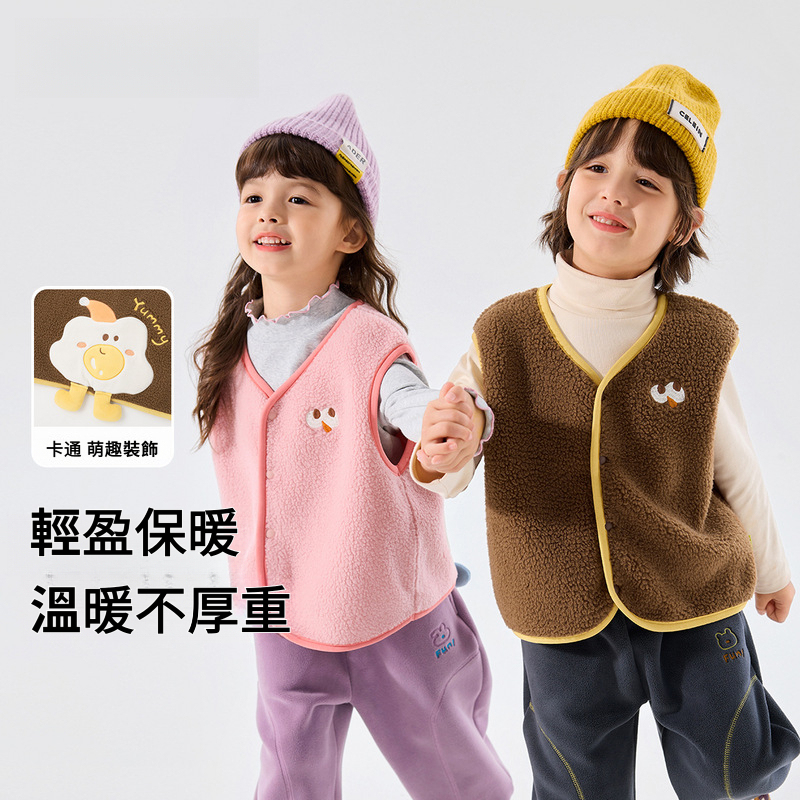 兒童萌趣小絨馬甲