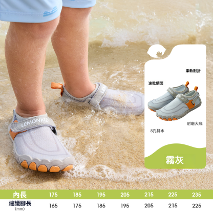 兒童沙灘戶外涉水鞋
