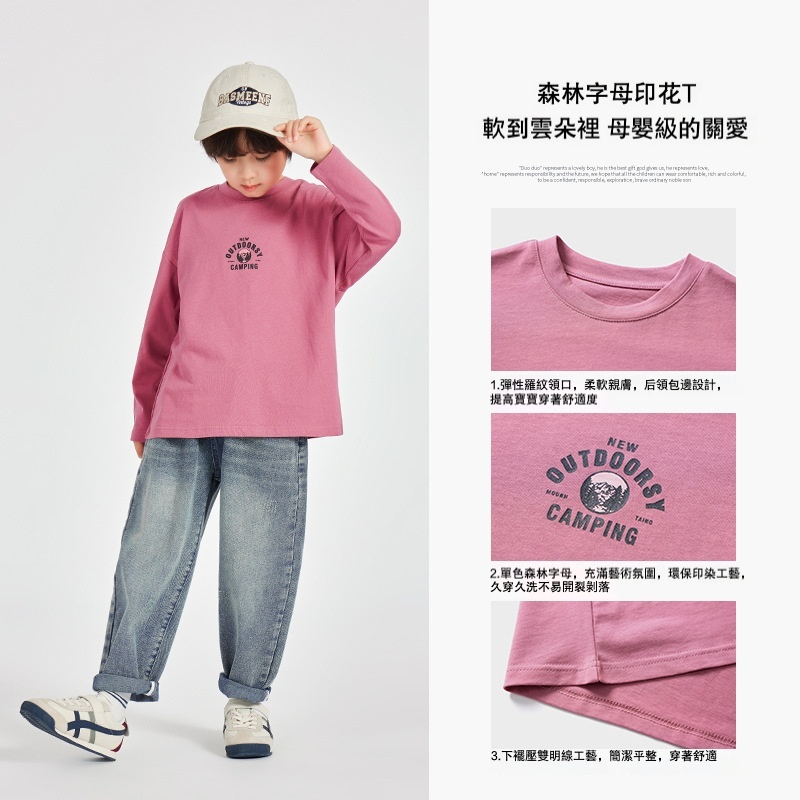 男童春季純棉長袖T恤