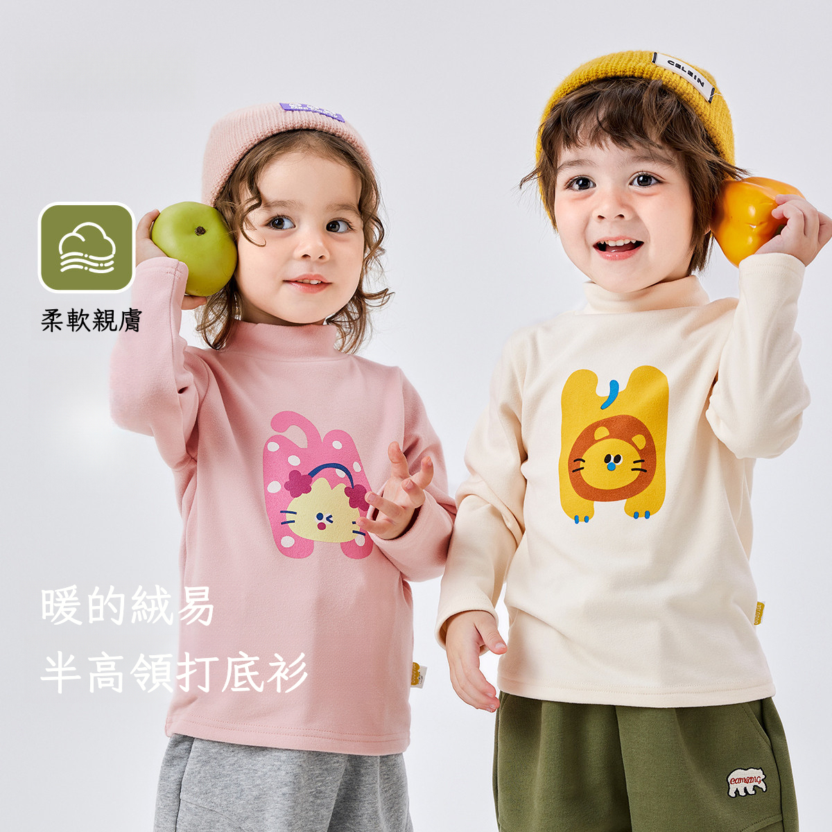兒童趣味半高領秋季長袖打底T恤