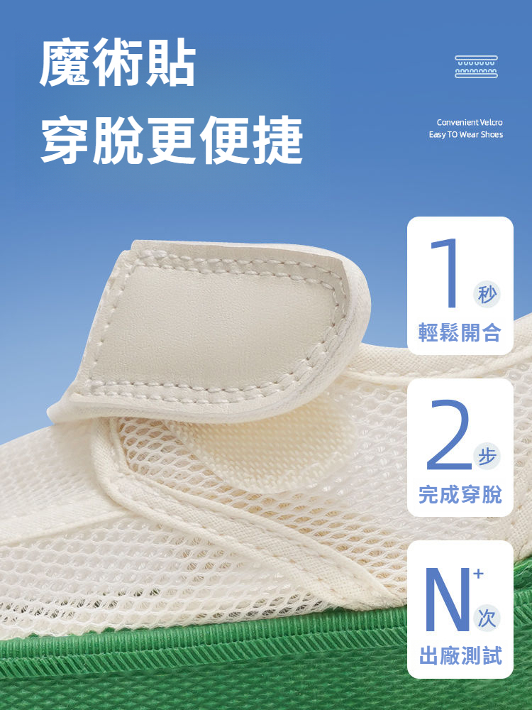 兒童夏季網鞋運動鞋