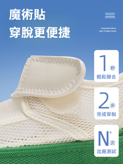 兒童夏季網鞋運動鞋