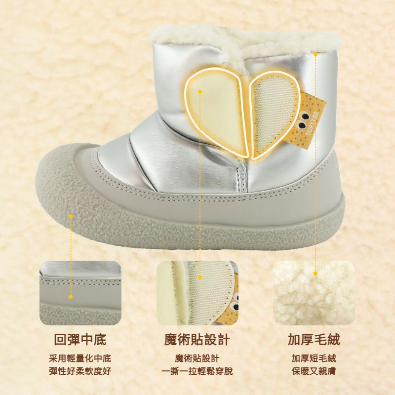冬款兒童休閑軟底戶外雪地靴