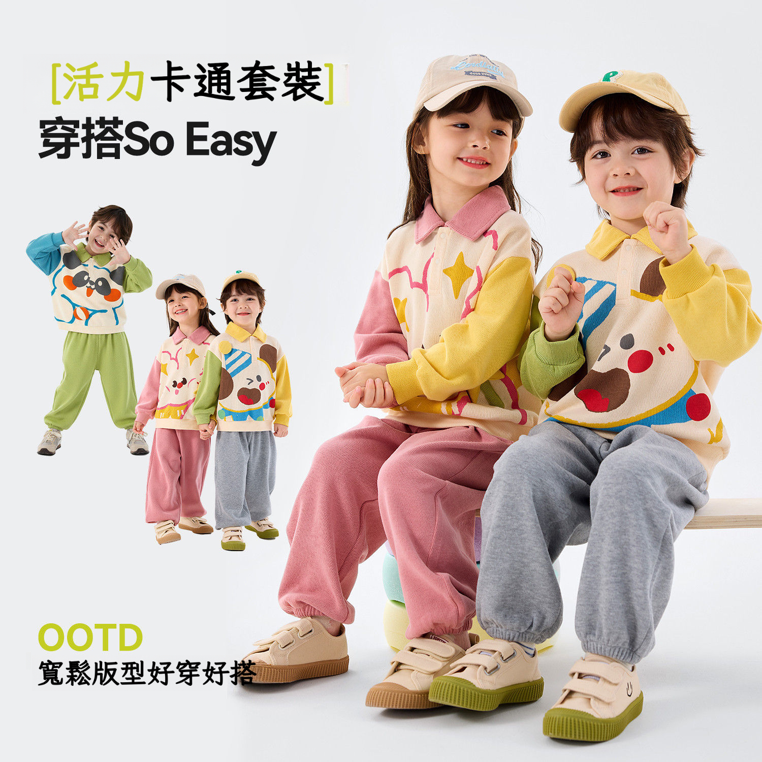 春季兒童polo套裝