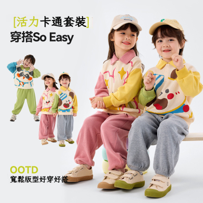 春季兒童polo套裝