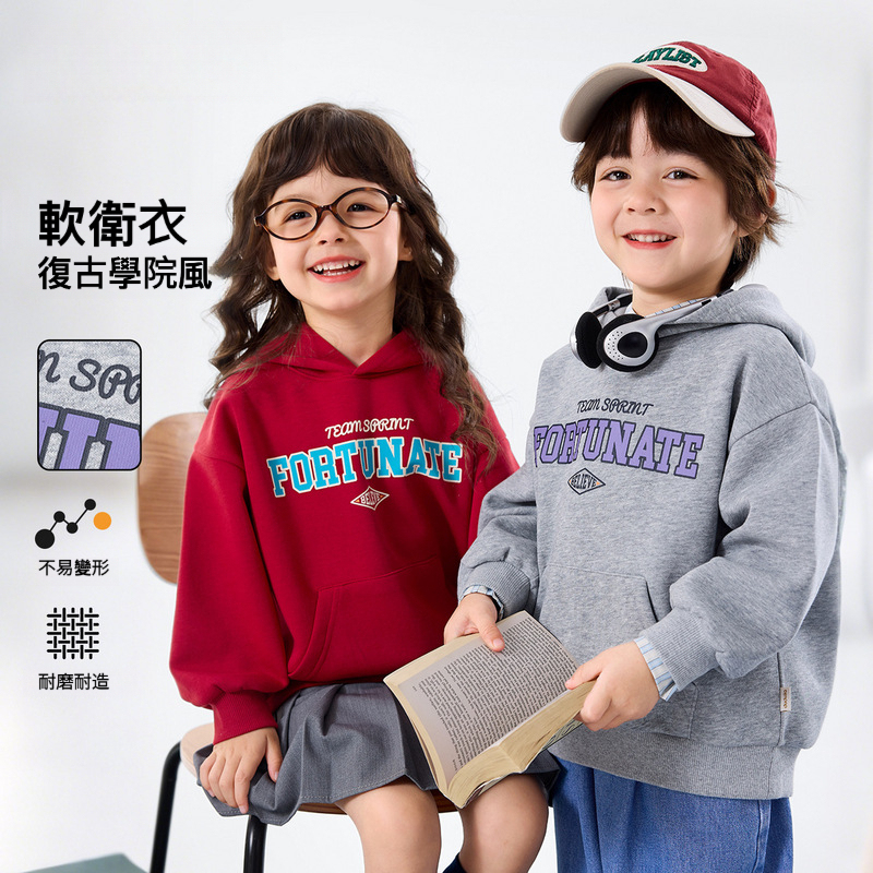 兒童復古學院連帽衛衣