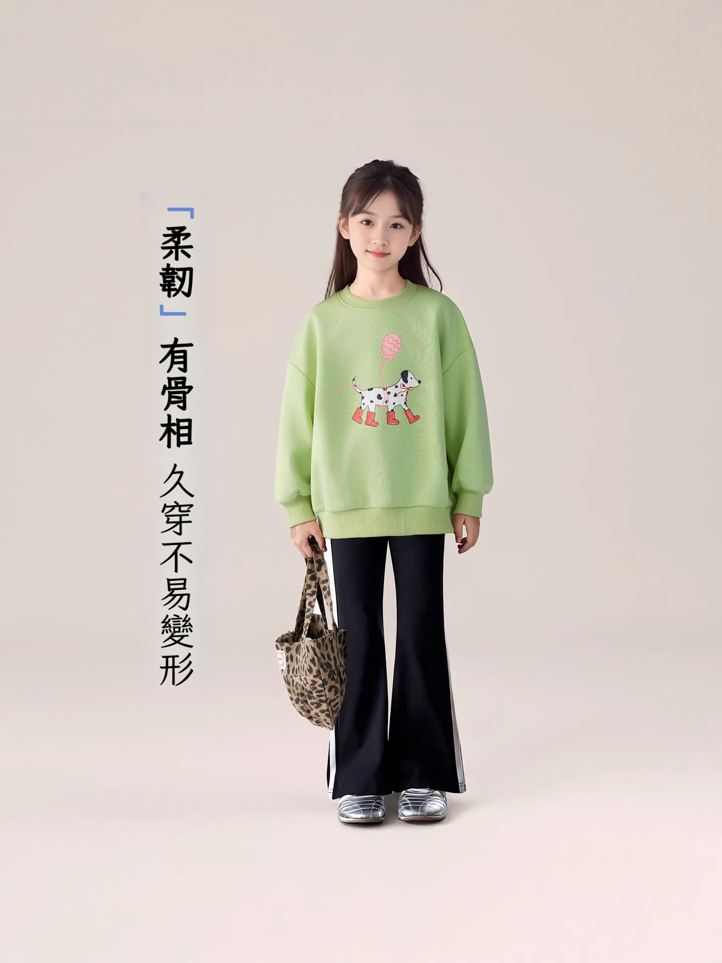 春季女童塑性喇叭褲