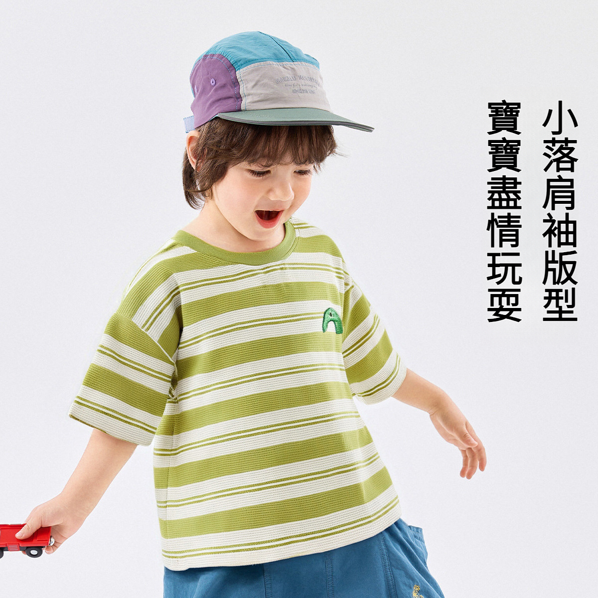 兒童夏季條紋短袖T恤