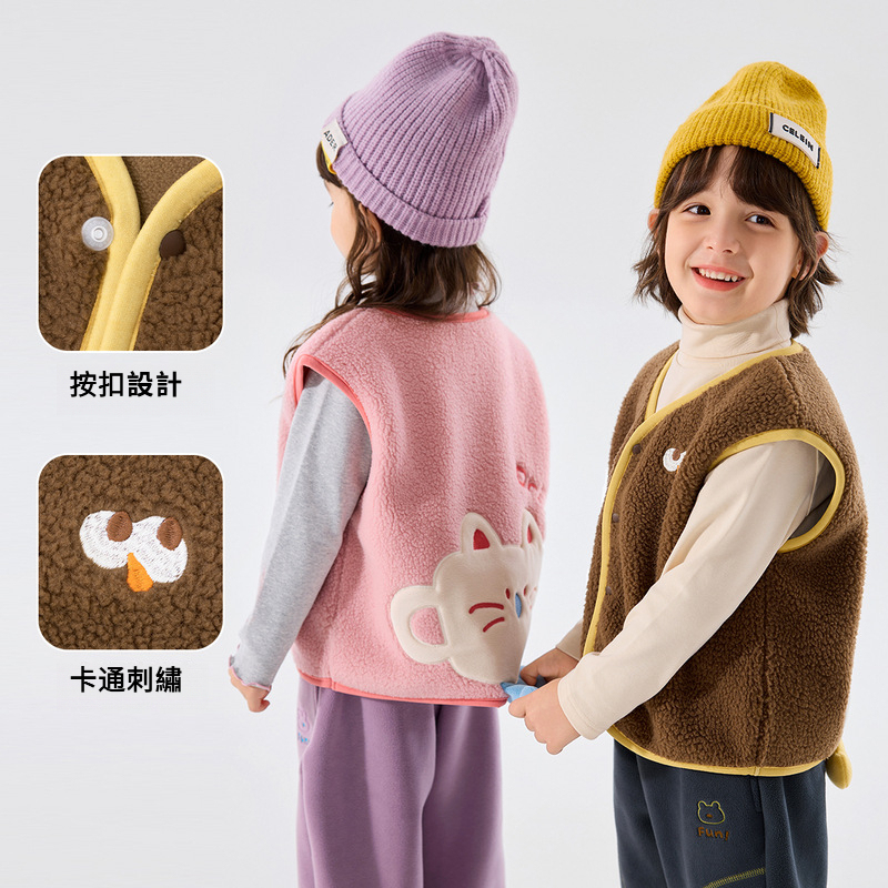 兒童萌趣小絨馬甲