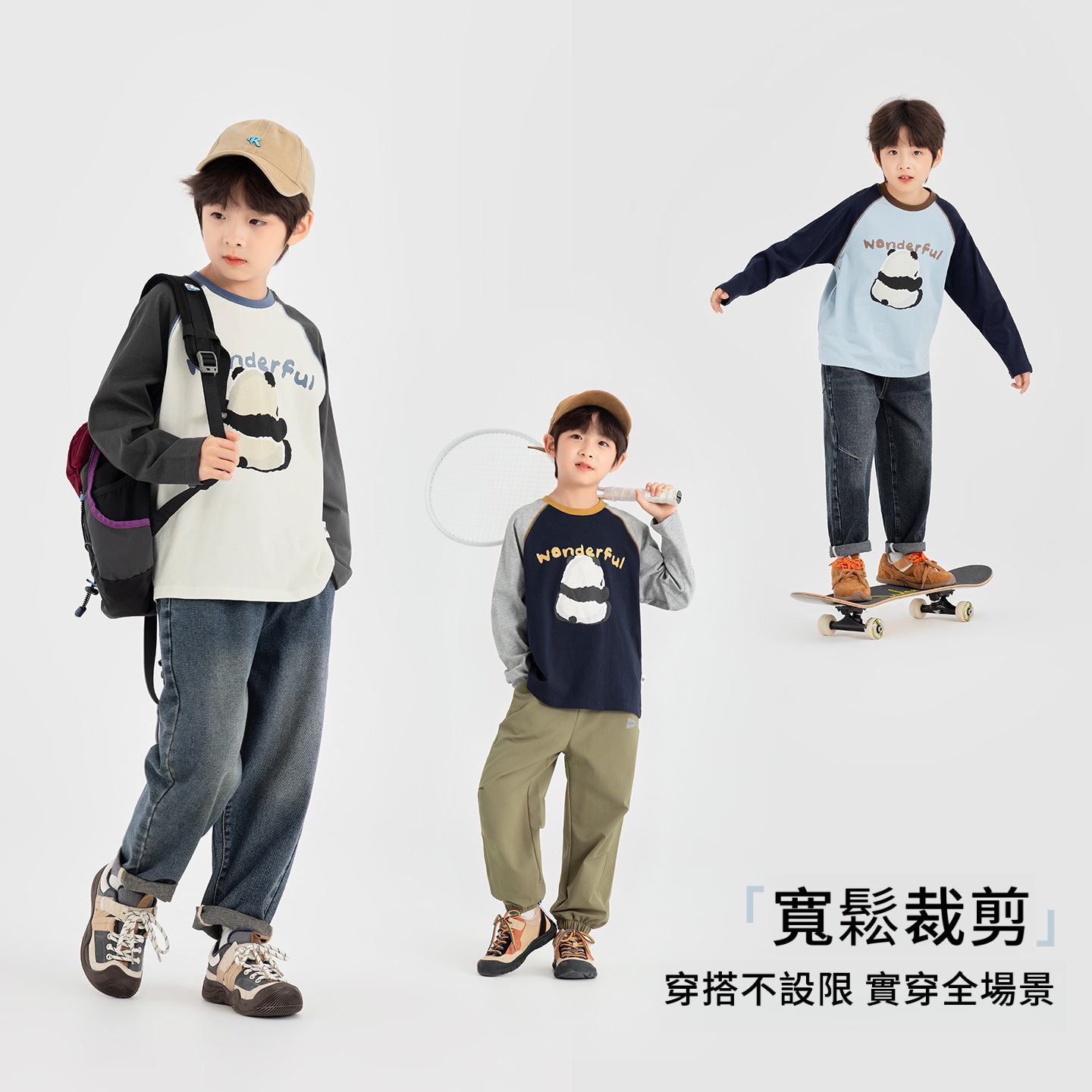 春秋男童熊貓印花長袖T恤