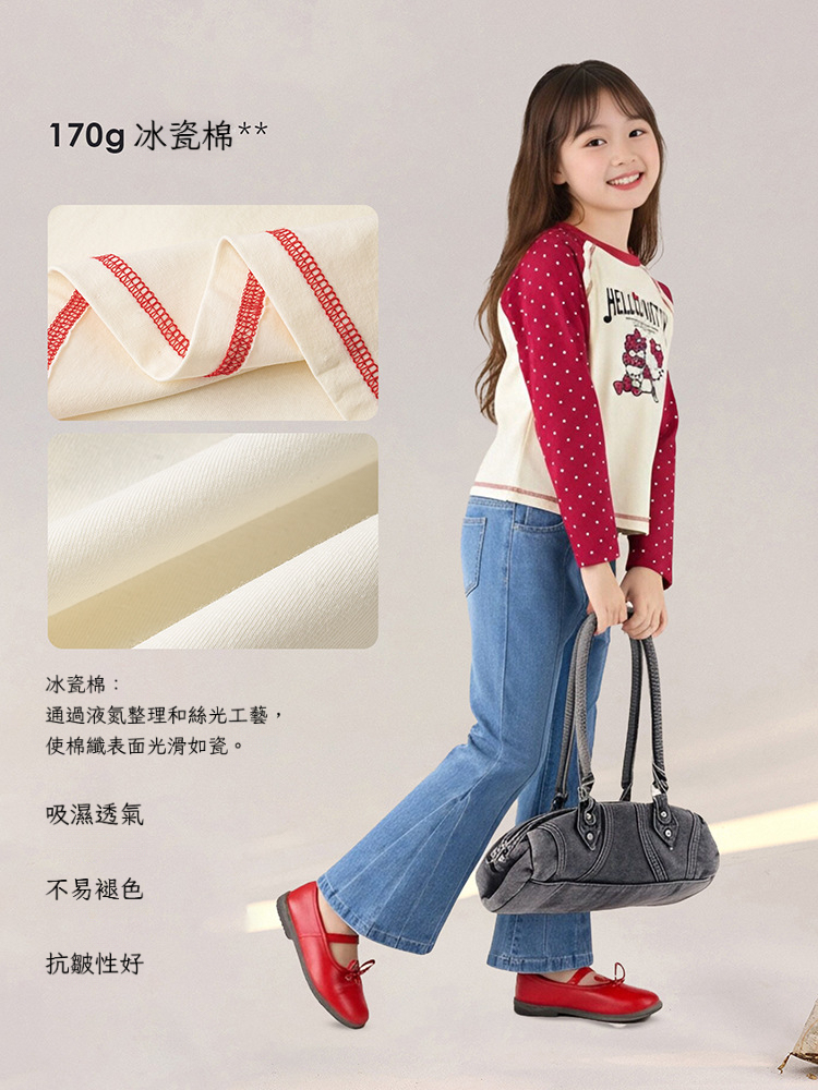 春季女童插肩袖長袖T恤