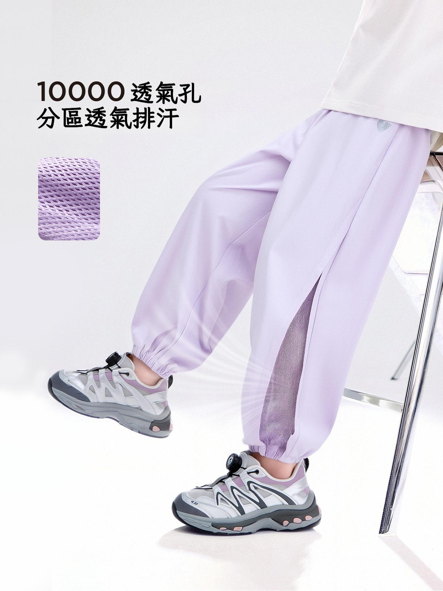 女童中大童夏季涼感防蚊褲