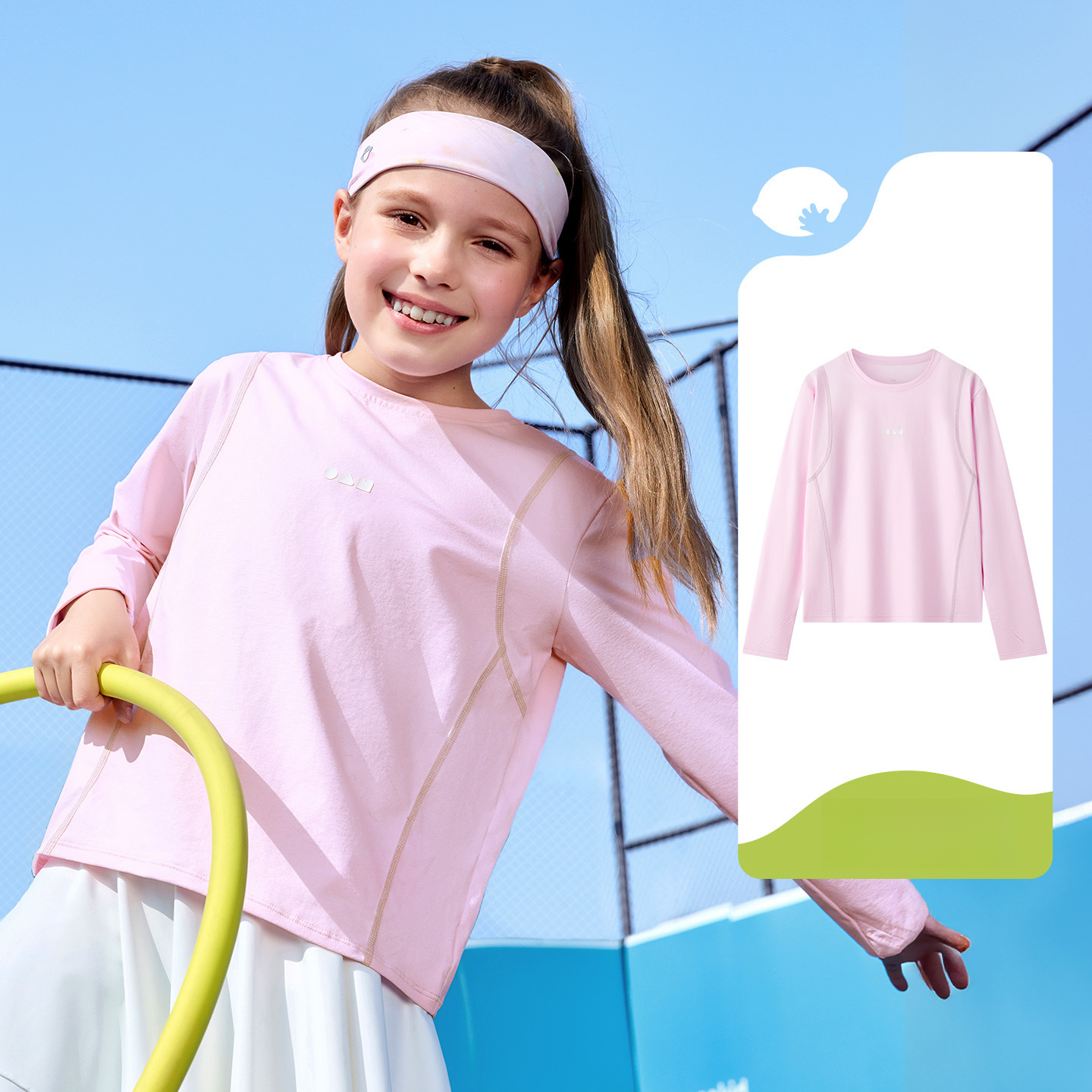 兒童戶外速乾衣