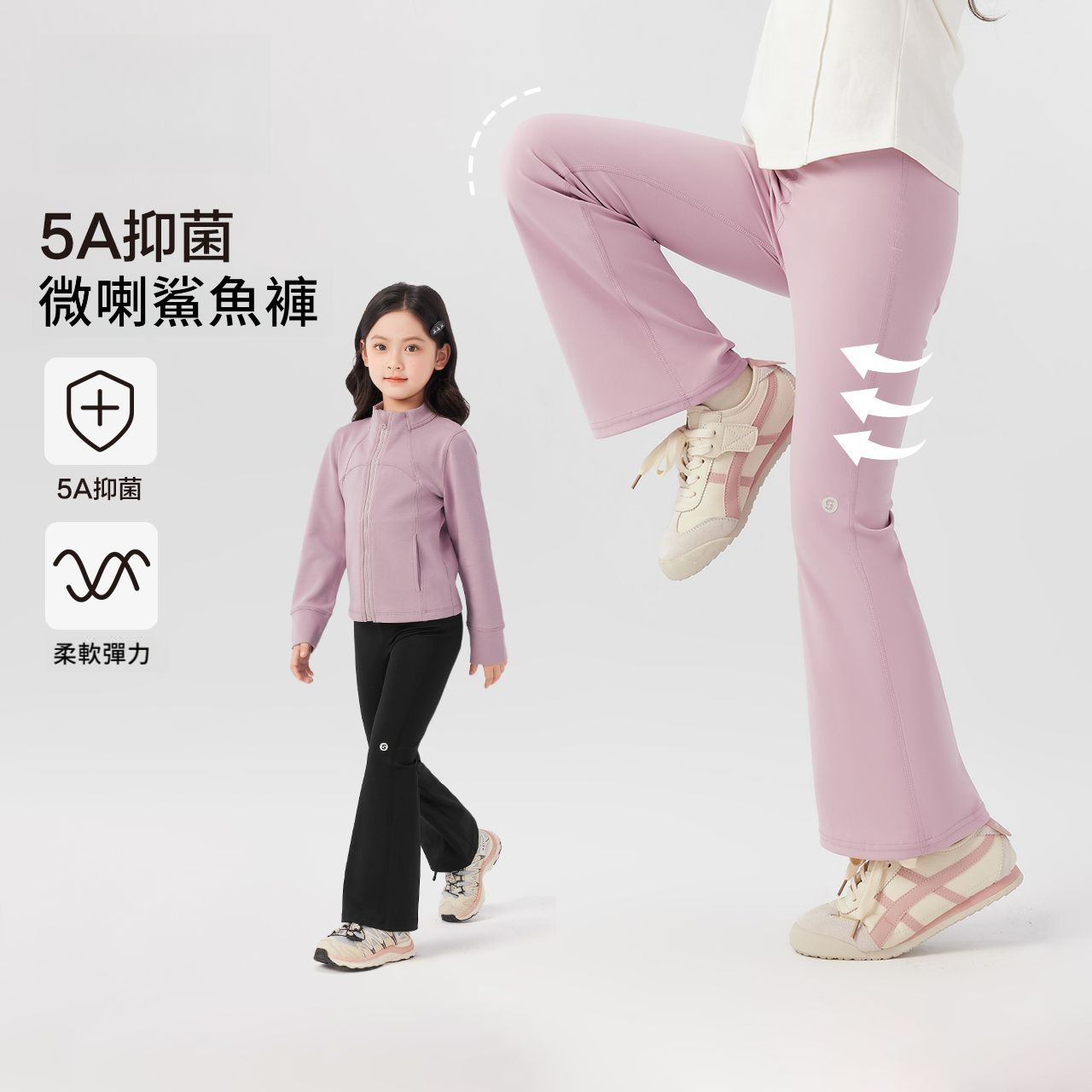 夏季女童薄款喇叭鯊魚褲