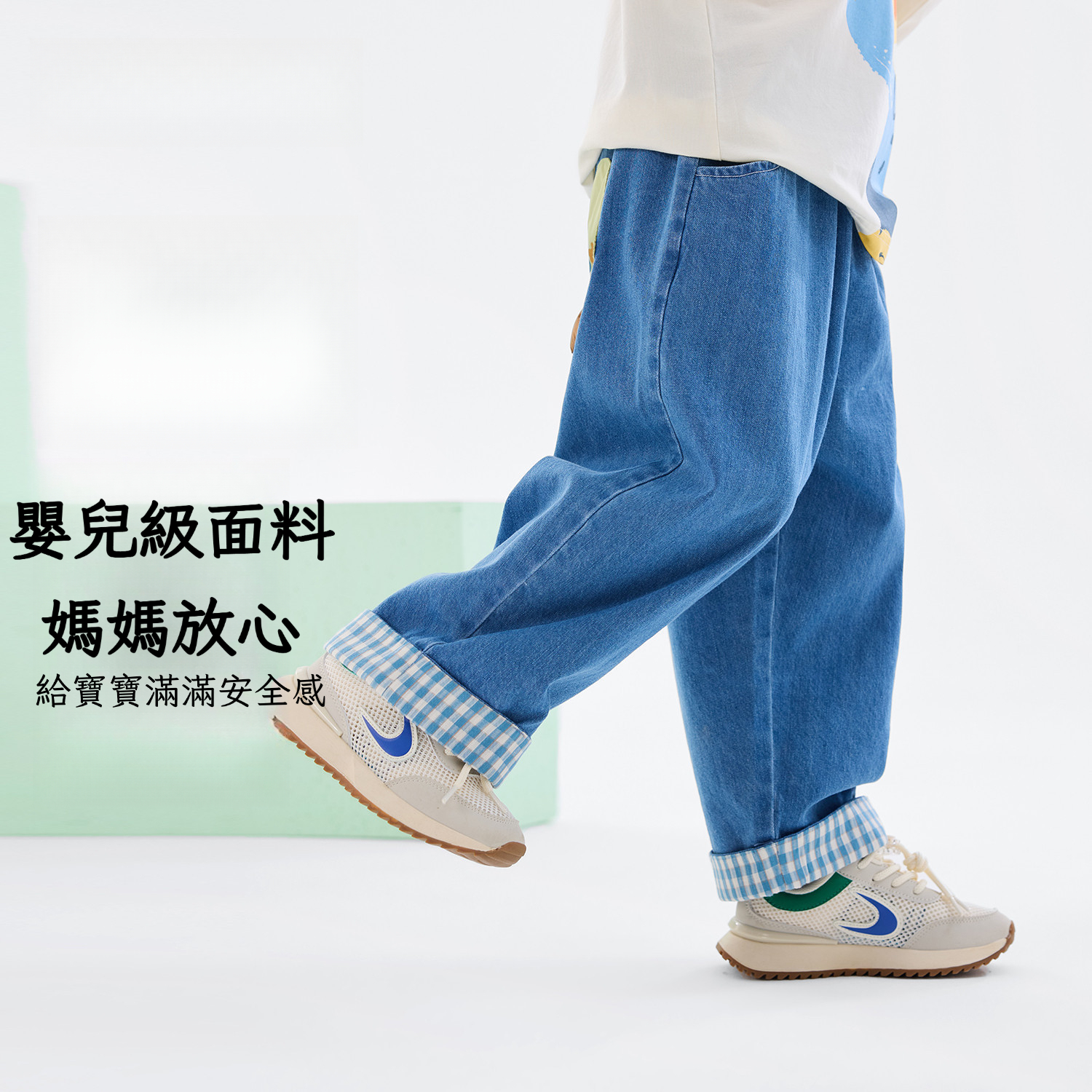 兒童童趣牛仔褲