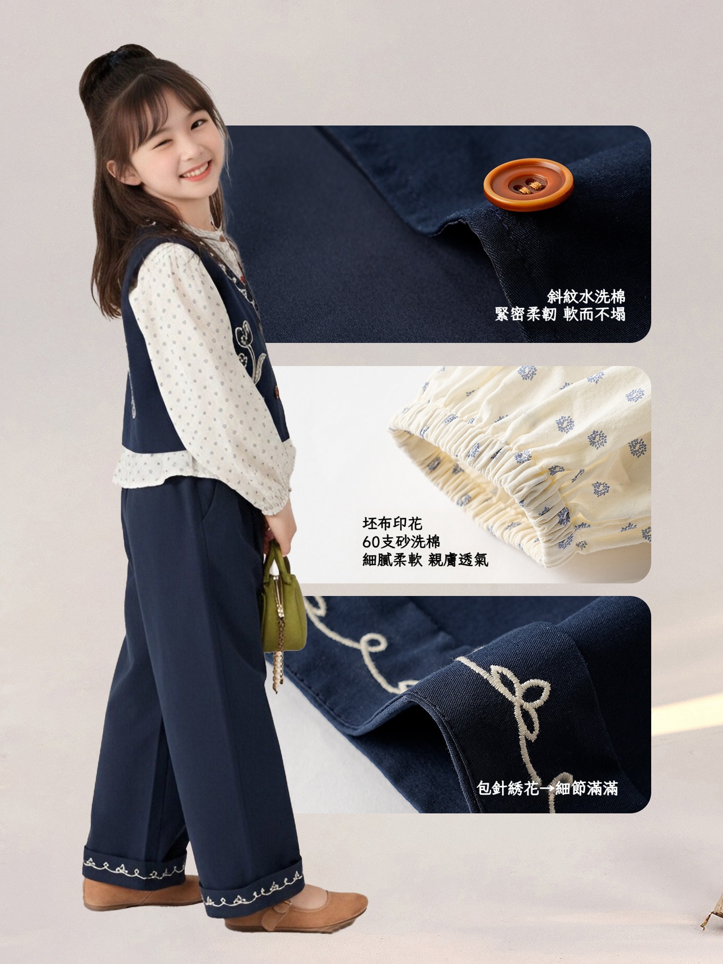 春季女童馬甲直筒褲兩件套