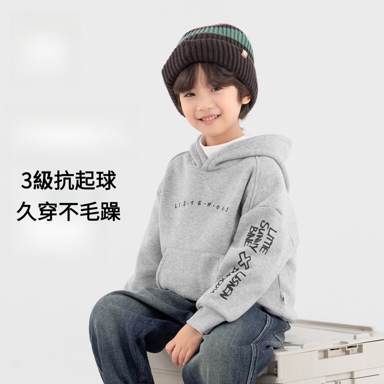 男童秋冬一體絨保暖帽衫衛衣