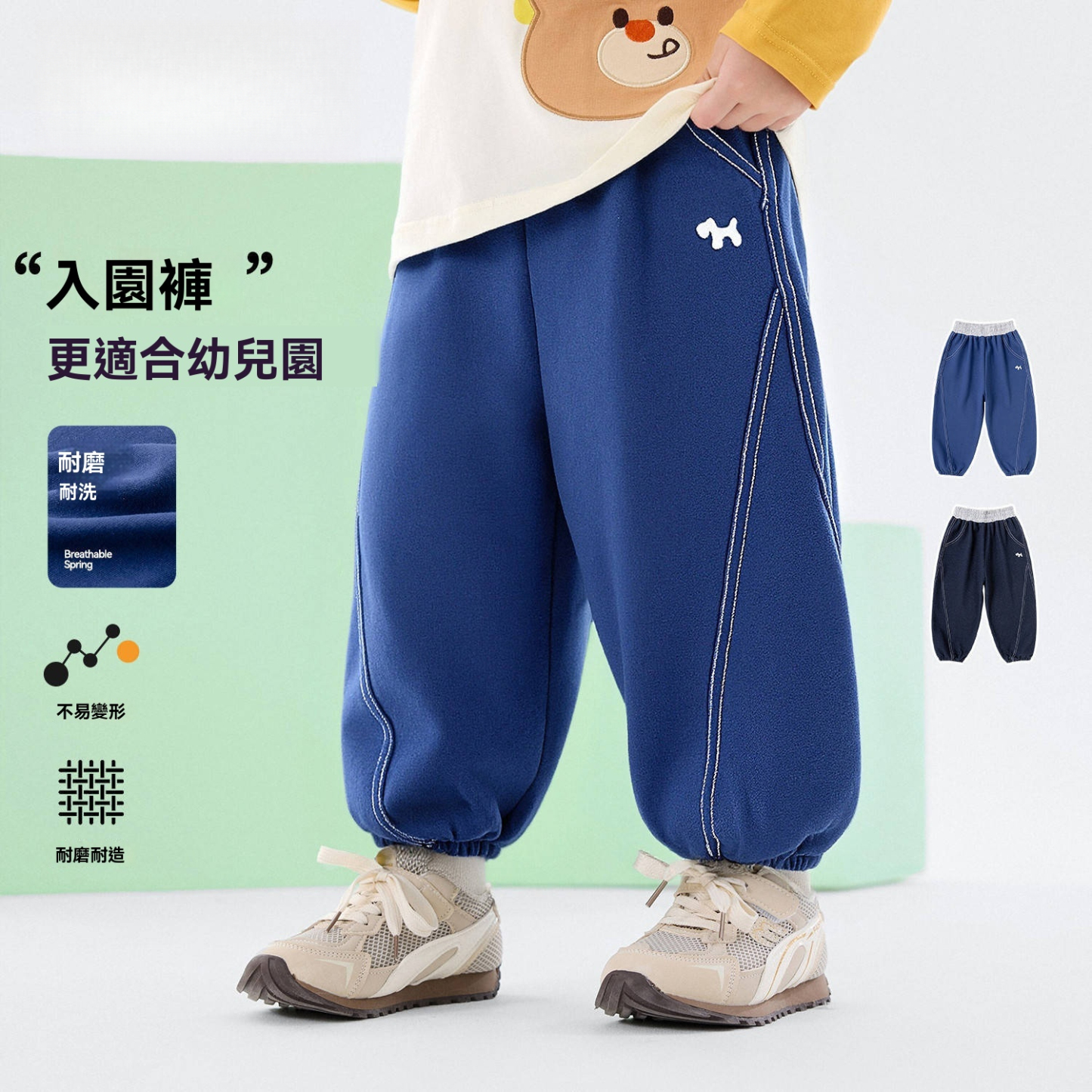 兒童春季時尚休閒牛仔褲