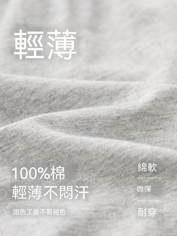 男童寬鬆六分針織褲