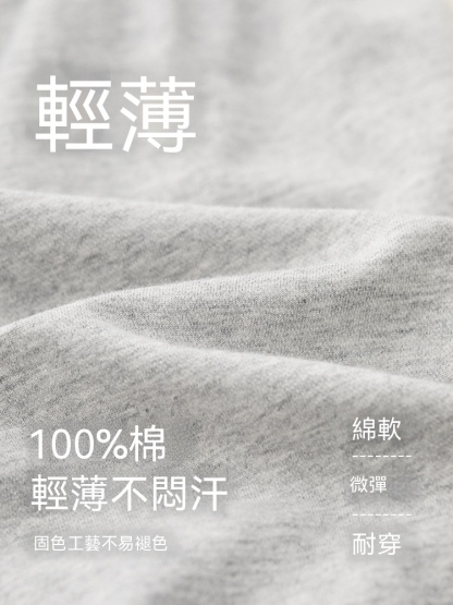 男童寬鬆六分針織褲