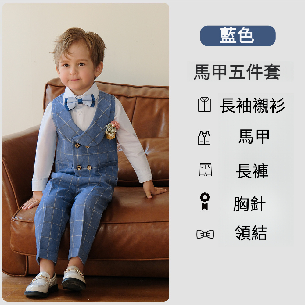 兒童男童格子西服套裝