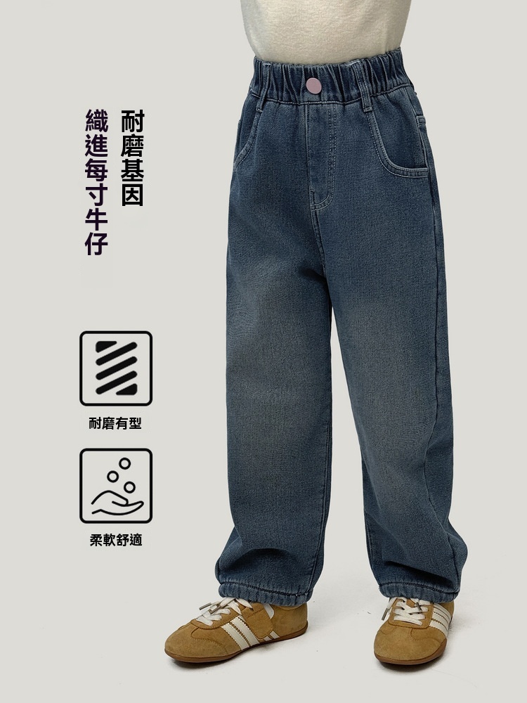 女童秋冬加絨牛仔直筒褲