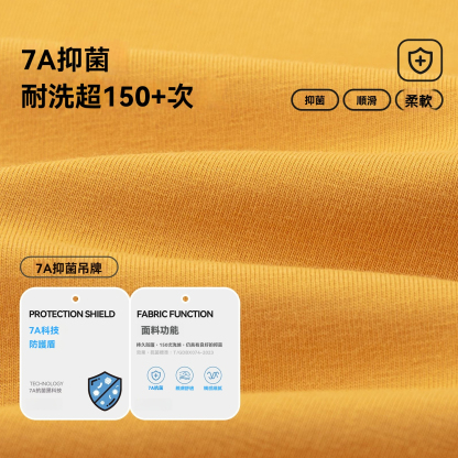 【7A抑菌】兒童軟糯親膚親子裝小短袖